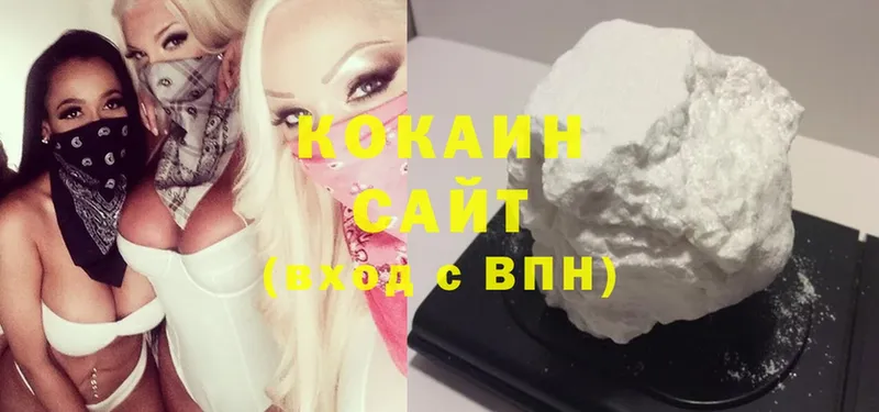 COCAIN FishScale Волчанск